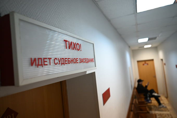 В Красноярске началось рассмотрение дела о получении бывшим сотрудником МВД взяток от Telegram-канала 