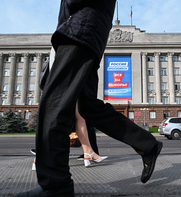 Агитационный постер к выборам в Государственную думу на здании правительства и законодательного собрания Красноярского края