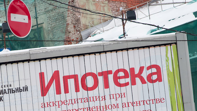 Недвижимость чувствует дисбаланс