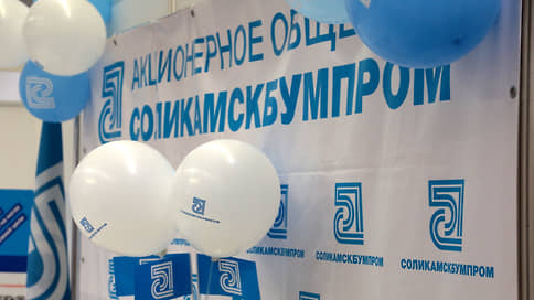 Последнее китайское // «Соликамскбумпром» хочет расплатиться с долгами при помощи компании из КНР