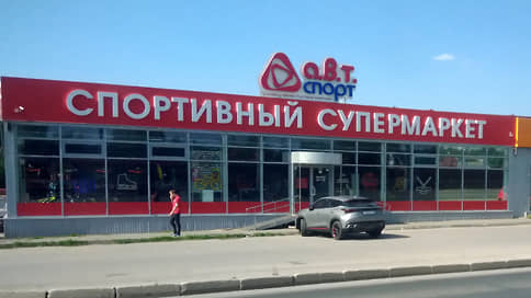 Пермский производитель спорттоваров объявил сбор средств на погашение задолженности