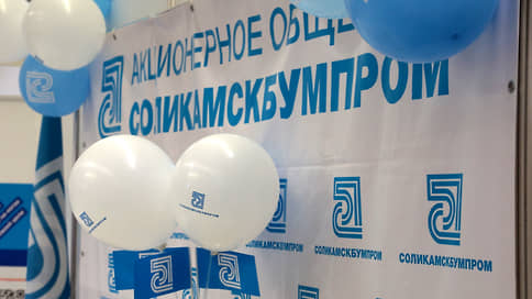 «Соликамскбумпром» снизил долю на рынке производства газетной бумаги на 5%