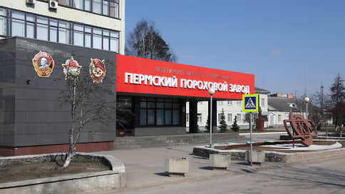Бывшему замдиректора Пермского порохового завода реструктуризируют долги