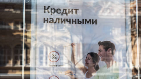 В Прикамье увеличился размер выдаваемых потребкредитов