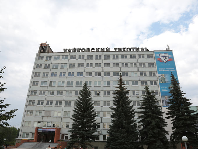 В «Чайковской текстильной компании» сменился директор