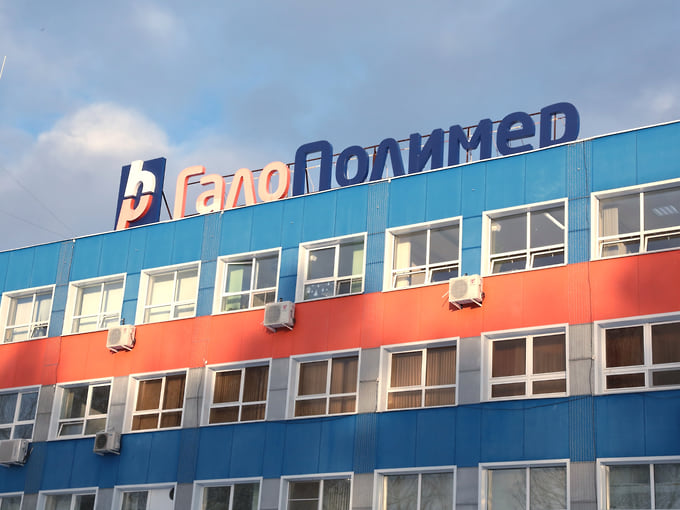 Бывший директор «Галополимер Пермь» возглавил федеральную компанию