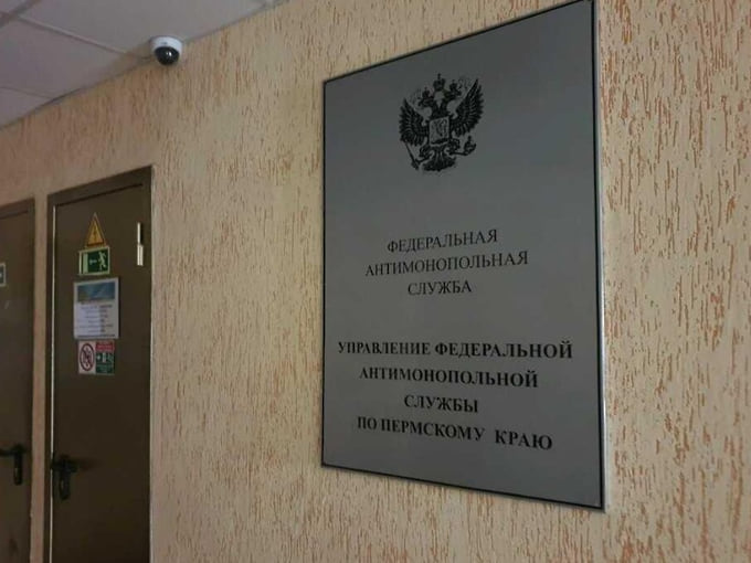 Пермское УФАС проверяет более 600 жалоб на возможные нарушения со стороны монополистов