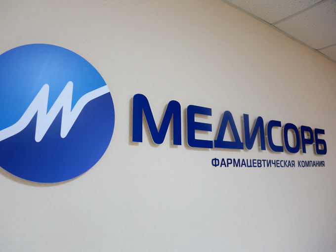 Минпромторг РФ оспаривает решение по спору с «Медисорбом» на 147 млн рублей