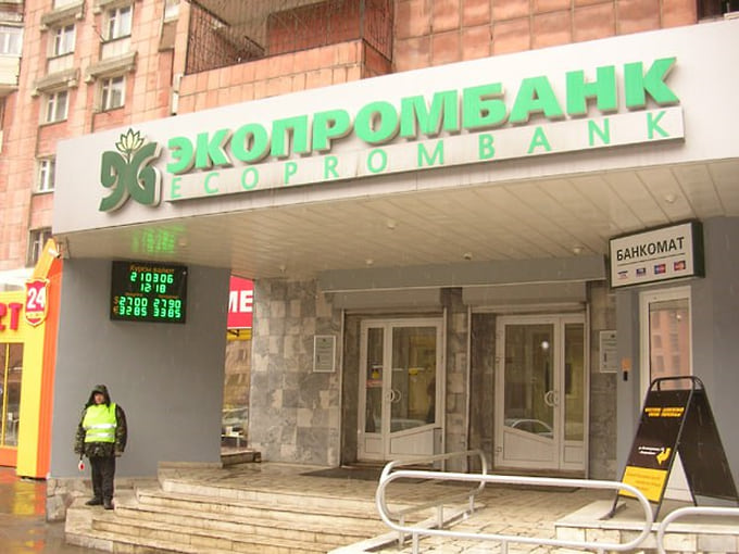АСВ хочет досрочно прекратить полномочия комитета кредиторов пермского «Экопромбанка»