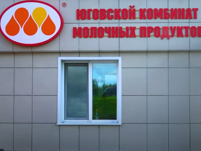 Крупнейший молкомбинат Прикамья регистрирует новую торговую марку