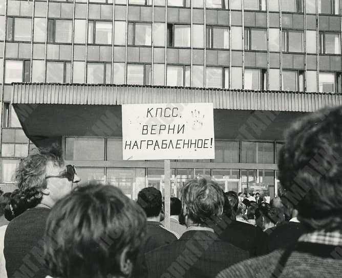 Во время одного из антисоветских митингов. Пермь, 1990 год