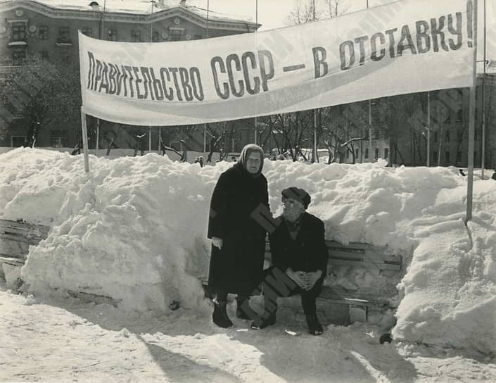 На фото: участники митинга за отставку правительства. Зима, 1990 год