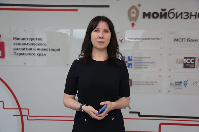 Ольга Травникова, генеральный директор Микрофинансовой компании Пермского края