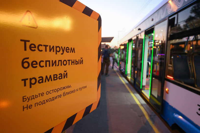 Водители продолжат работать на беспилотных трамваях в Санкт-Петербурге
