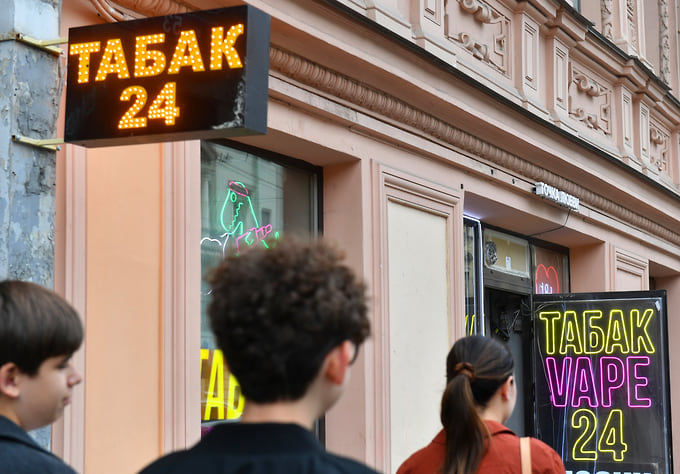 В Мурманской области подготовили законопроект о запрете продажи электронных сигарет