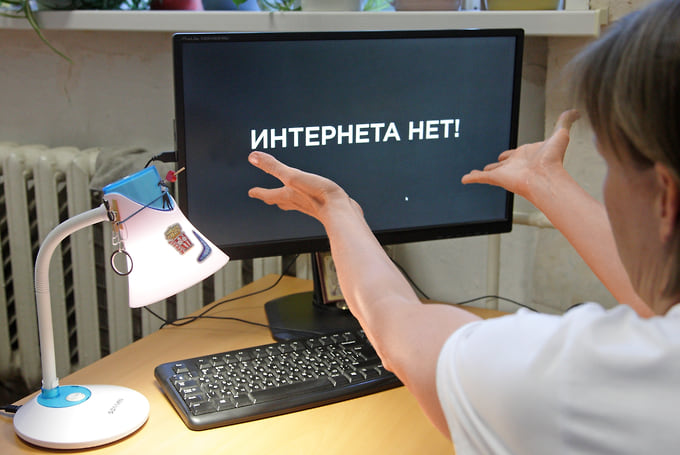 53% обращений в Петербурге касались общего сбоя