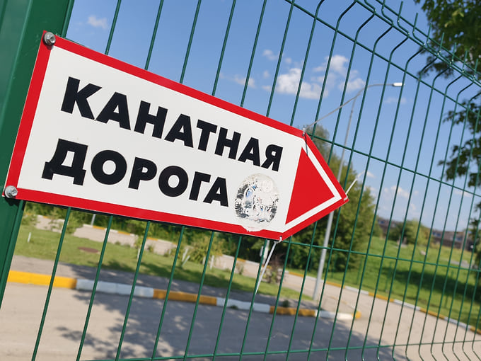 В Великом Новгороде готовятся к монтажу опор канатной дороги через Волхов