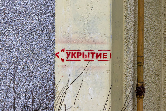 В результате атаки никто не пострадал, разрушений нет