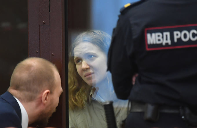 Дарья Трепова (внесена в реестр террористов и экстремистов Росфинмониторинга)