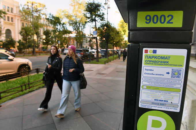 В центральных районах жители и гости города оплатили стоянку 13,7 млн раз