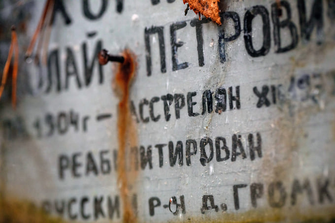 День памяти жертв политических репрессий на Левашовском мемориальном кладбище