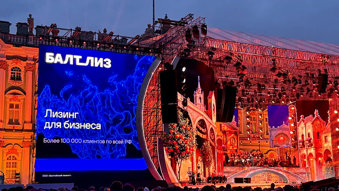 Подарок ко Дню города