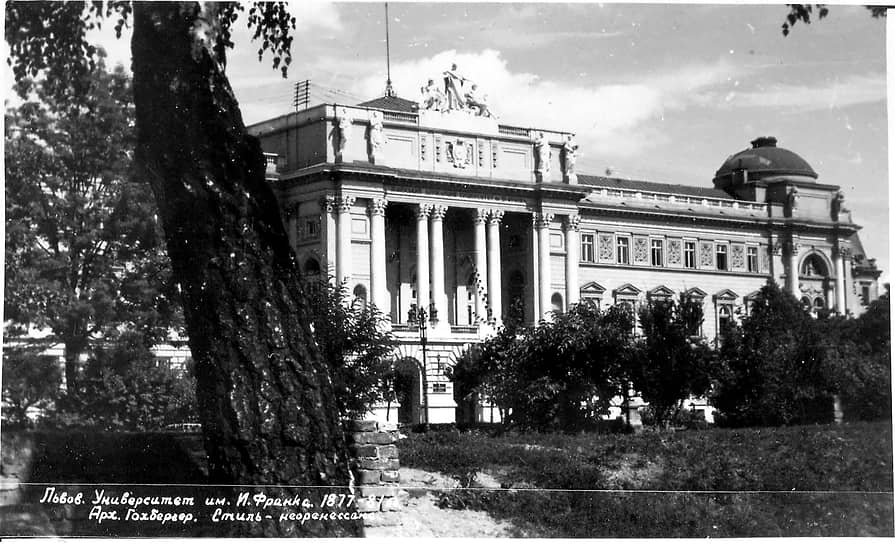 После освобождения в 1953 году Вербицкая поступила на русское отделение филологического факультета Львовского университета. Она мечтала стать врачом, но как дочь врага народа в медицинский ее не принимали