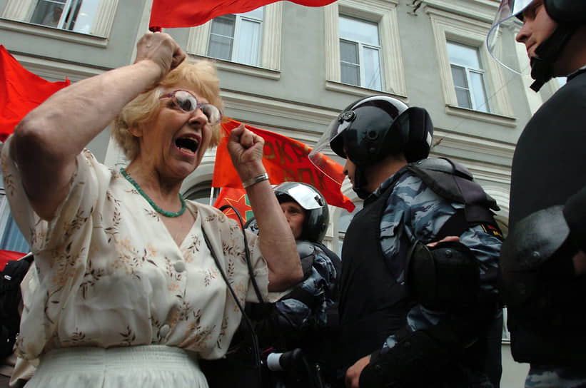 Акция протеста в центре Санкт-Петербурга против политики стран «Большой восьмерки»  