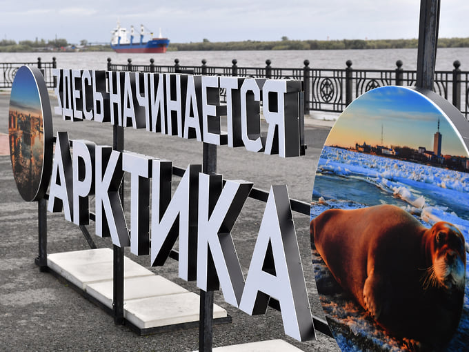 В театре обсудили безопасность Севера
