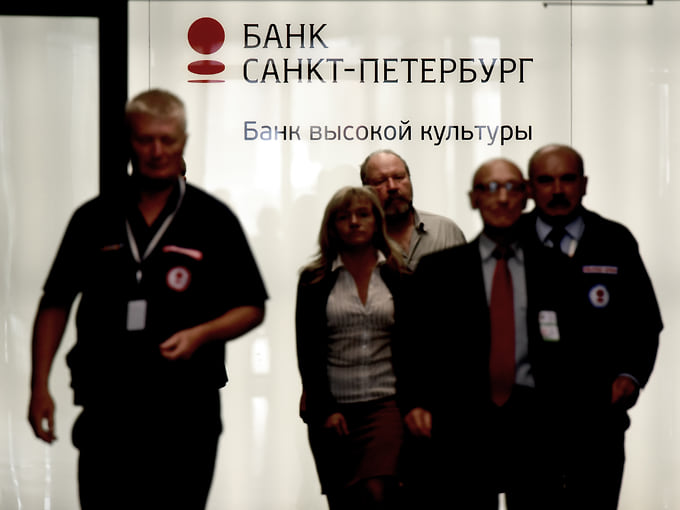 Банк «Санкт-Петербург» попал в тренд снижения