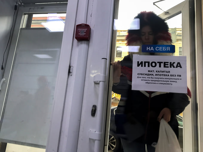 Петербуржцы наращивают долг по жилищным кредитам