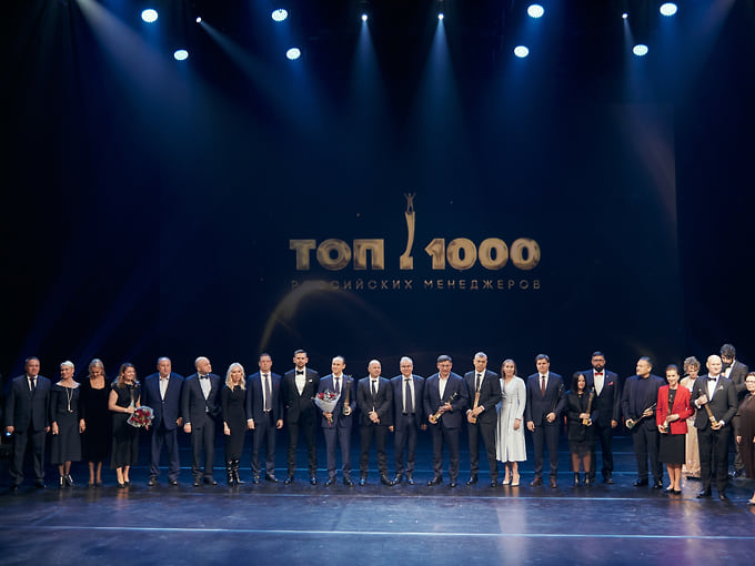 Стартовал прием заявок на рейтинг «Топ-100 российских менеджеров»