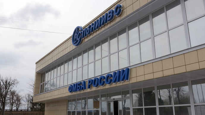 Красное Село привьет от инфекций
