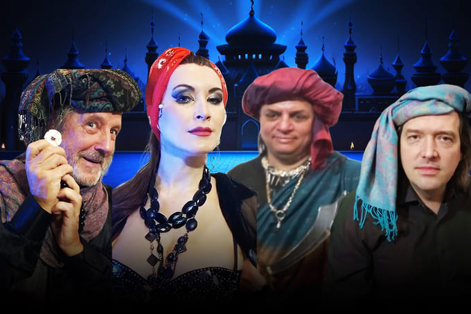 Мюзикл «Али-Баба и сорок разбойников»