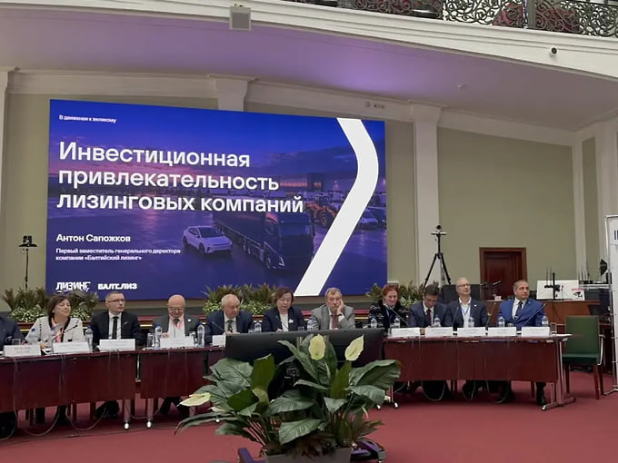 Инвестиции в развитие