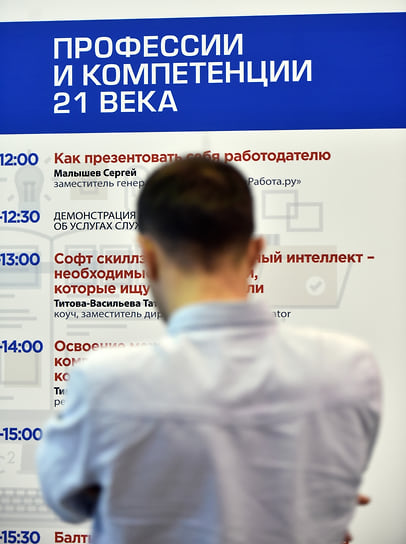 Автоматизация и искусственный интеллект меняют требования к персоналу 