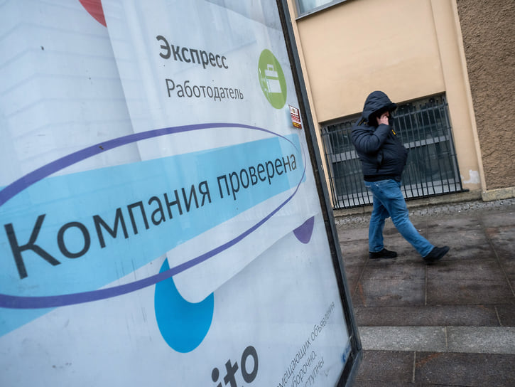 Петербург сохраняет лидерство в отраслях, связанных с офисным трудом и управлением