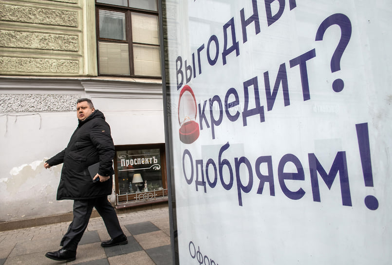 К концу этого года ключевая ставка может снизиться примерно до 12%. Как следствие, ожидается оживление кредитования, которое было под давлением высоких ставок в 2025 году