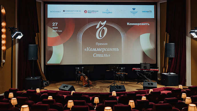Премия «Коммерсантъ Стиль»: итоги и лауреаты