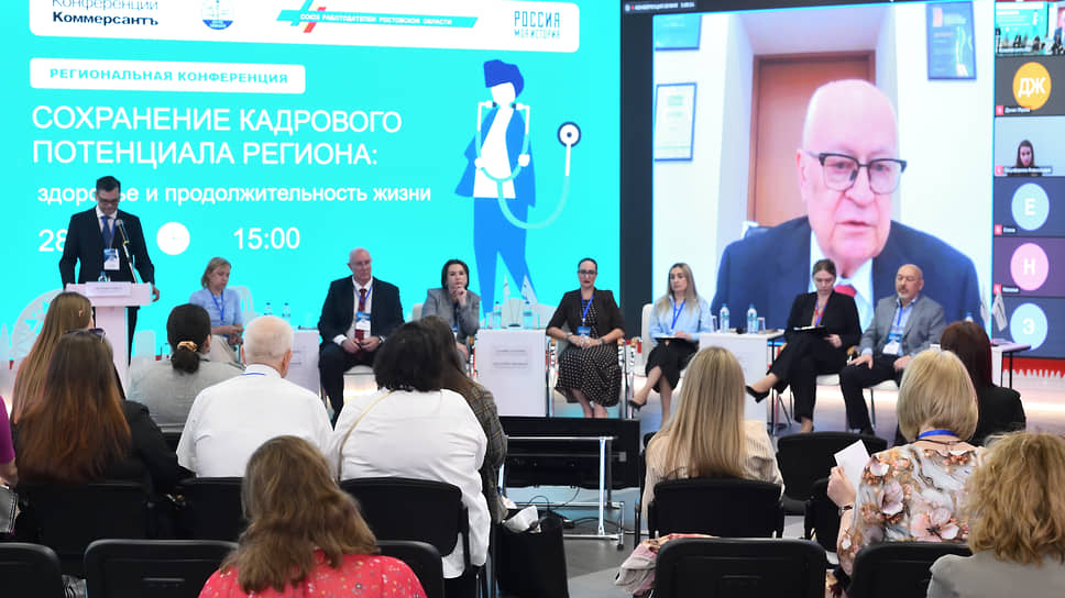 Выступление спикера онлайн
