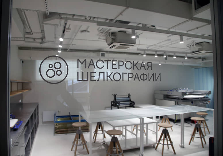 Шелкографическая мастерская находится на первом этаже. Она оснащена немецким станком Thieme, которые может выпускать тиражную графику высокого качества. В мастерской проходят курс печатной графики Лизы Куртовой и мастер-классы от других преподавателей.