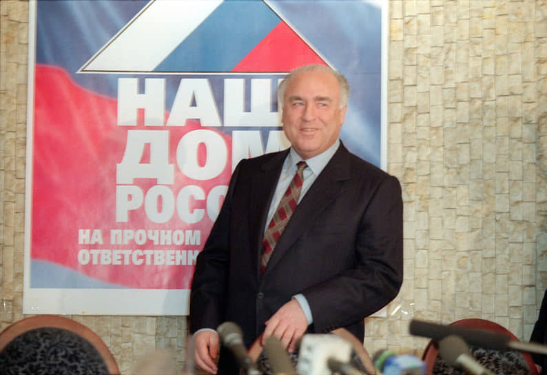 12 мая 1995 года Виктор Черномырдин был избран председателем Всероссийского общественно-политического движения «Наш дом — Россия». Оно набрало 10,1 % на выборах в Государственную Думу в декабре 1995 года и сформировало в ней свою фракцию. После победы в июле 1996 года на президентских выборах Бориса Ельцина и вступления его в должность, Правительство России, подало в отставку. Кандидатура Виктора Черномырдина была вновь внесена президентом на пост главы правительства и одобрена Думой 10 августа 1996 года 