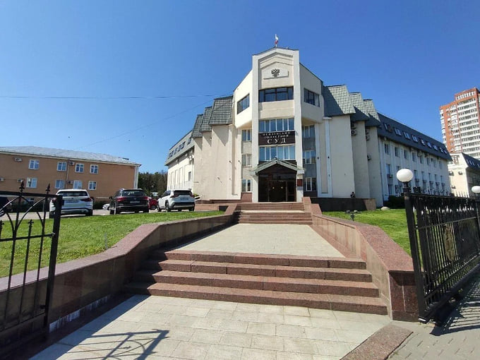 Пензенский областной суд