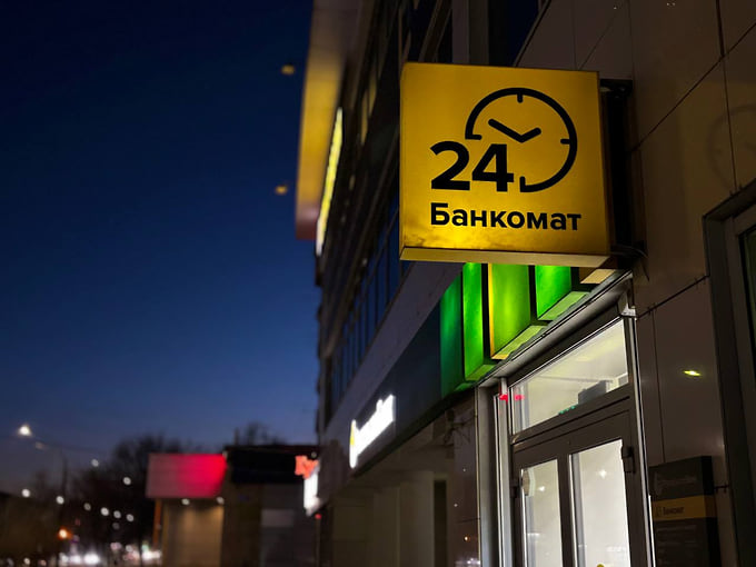 Жительница Саратова перевела мошенникам 18,5 млн руб., заняв деньги у родных