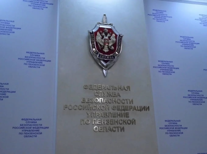 В Пензенской области завели дело о госизмене на уроженца Саратовской области 