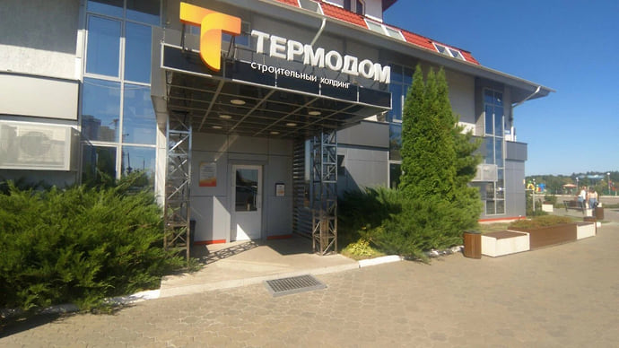 Пензенский застройщик «Термодом» опроверг сообщения об обысках у владельца
