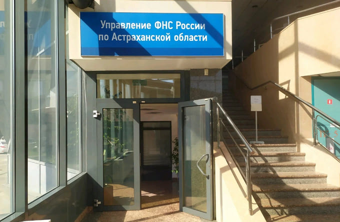 В Астрахани экс-начальницу отдела УФНС осудили на семь лет за посредничество во взяточничестве