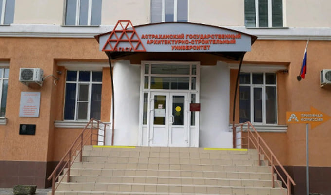 Преподаватель филиала АГАСУ в Харабалях получил три года запрета на деятельность за взятки и подлог