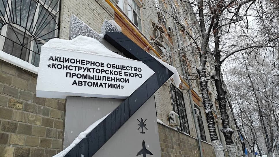 Максим Шихалов возглавил АО «КБПА» в апреле 2017 года