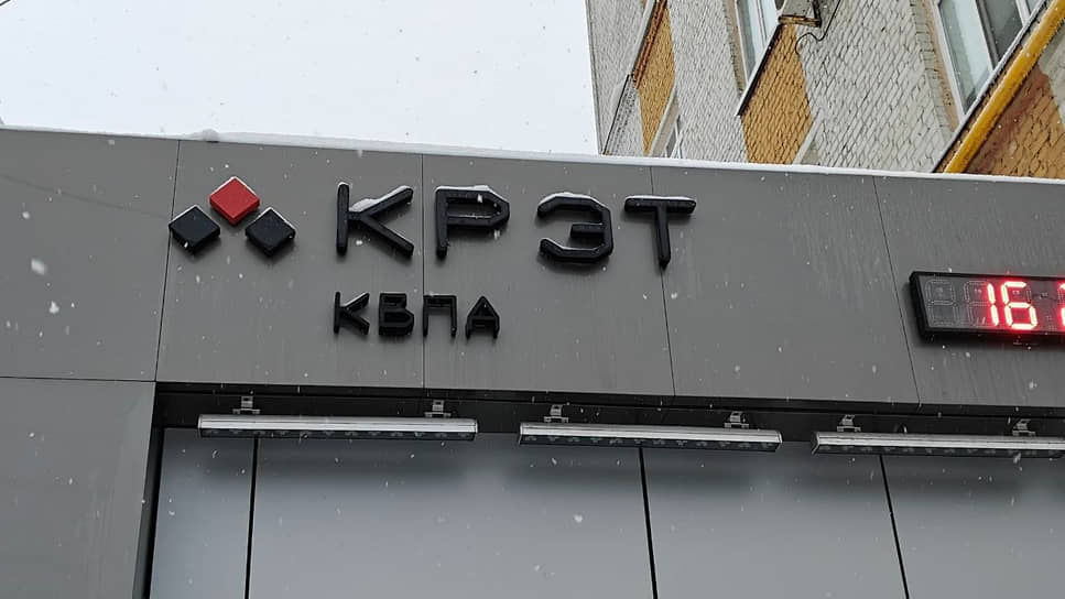 Максим Шихалов возглавлял КБПА с апреля 2017 по 2025 год